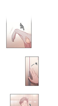 Erotic Sensuality & Perception Ch. 1-8 hentai