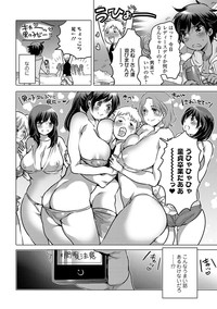 Nyotaika! Monogatari 4 hentai