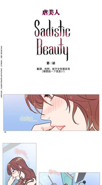 Sadistic Beauty Ch.1-14 hentai