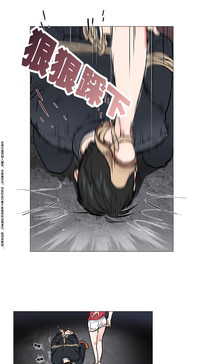 Sadistic Beauty Ch.1-14 hentai