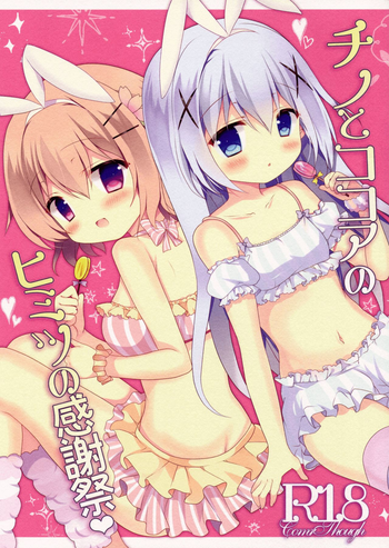 Chino to Kokoa no Himitsu no Kanshasai hentai