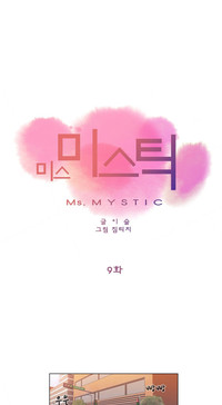 Miss Mystic Ch.1-19 hentai