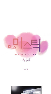 Miss Mystic Ch.1-19 hentai