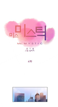 Miss Mystic Ch.1-19 hentai