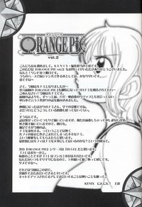 ORANGE PIE Vol. 2 hentai