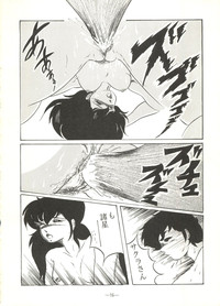 Momoiro Zatsuon Vol. 3 hentai