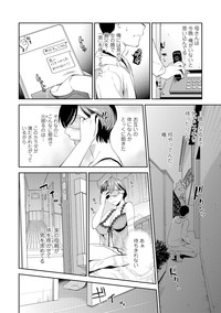 Web Comic Toutetsu Vol. 8 hentai