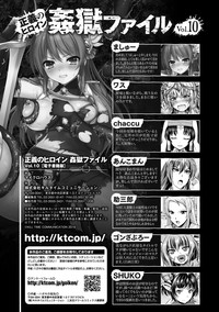 Seigi no Heroine Kangoku File Vol. 10 hentai