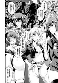 Seigi no Heroine Kangoku File Vol. 10 hentai