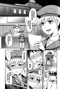 Lebe♂ to Shinkon Seikatsu Kakko Kari hentai