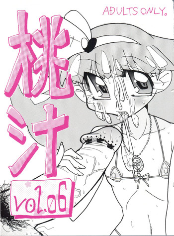 Momojiru. vol.06 hentai