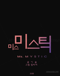 Miss Mystic Ch.1-20 hentai