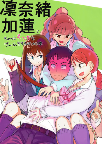 Rin Nao Karen to Chotto Ecchi na Game o suru dake no Hon hentai