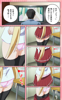 Oni Chichi 1 #1 Konamaiki na Hot Pants Complete Ban hentai