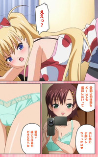 Oni Chichi 1 #1 Konamaiki na Hot Pants Complete Ban hentai