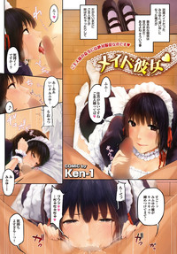 Chijo Bitch 1st edition hentai