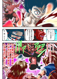 FallenXXangeL18 Inferno Ingoku no Maki Full Color hentai