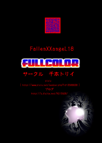 FallenXXangeL18 Inferno Ingoku no Maki Full Color hentai