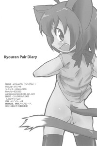 Kyouran Pair Diary hentai