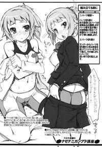 Fumina Senpai no NazeNani Gunpla Kouza hentai