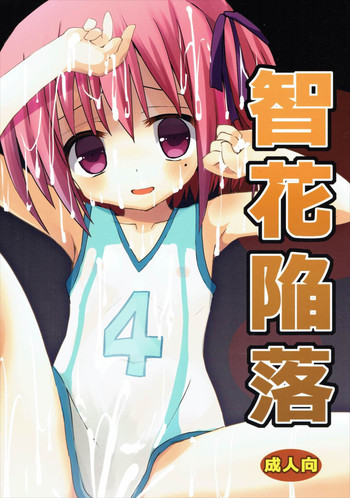 Tomoka Kanraku hentai