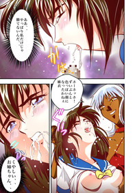 FallenXXangeL1 Ingyaku no Mai Joukan Full Color hentai