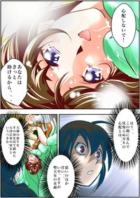 FallenXXangeL1 Ingyaku no Mai Joukan Full Color hentai