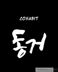 Cohabitation Ch.1-40 hentai