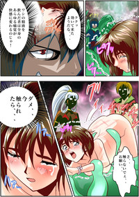 FallenXXangeL2 Ingyaku no Mai Gekan Full Color hentai