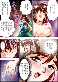 FallenXXangeL2 Ingyaku no Mai Gekan Full Color hentai