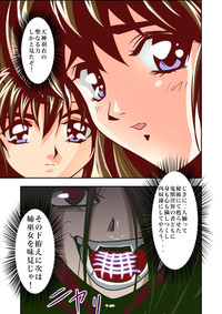 FallenXXangeL2 Ingyaku no Mai Gekan Full Color hentai