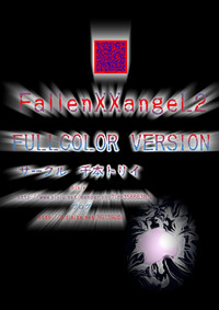 FallenXXangeL2 Ingyaku no Mai Gekan Full Color hentai