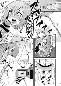 Hamedori Chijoku Shounen hentai