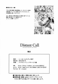 Distant Call hentai