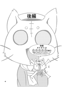 Mika's Harassment Doujinshi Omnibus 1 hentai