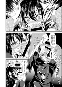 Nue no Sainan hentai