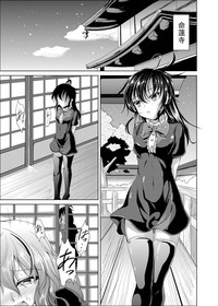 Nue no Sainan hentai