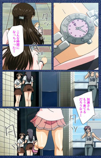 Ai no Katachi ～Ecchi na Onnanoko wa Kirai… Desuka?～ Scene1 Complete Ban hentai