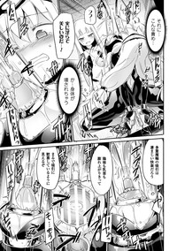 Draculina Carmilla Ch. 1 hentai