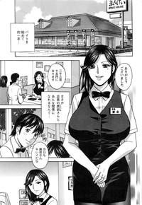 Urechichi Kurabe Ch 1-6 hentai