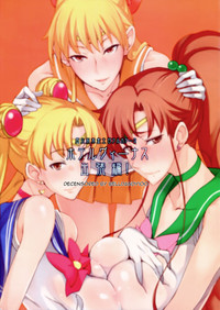 Getsu Ka Sui Moku Kin Do Nichi Full Color 2 Hotel Venus Shucchou Hen hentai