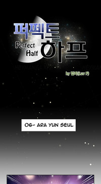 Perfect Half Ch.1-20 hentai