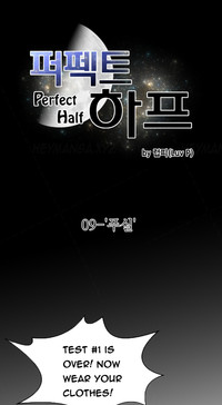 Perfect Half Ch.1-20 hentai