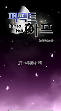 Perfect Half Ch.1-20 hentai