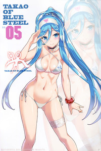 TAKAO OF BLUE STEEL 05 hentai