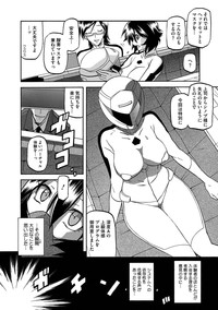 COMIC Megastore DEEP Vol. 6 hentai