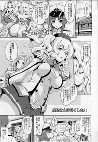 Kashima-san wa Tsukushitai hentai