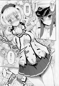 Kashima-san wa Tsukushitai hentai