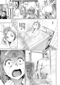 奉仕委員のおしごと hentai