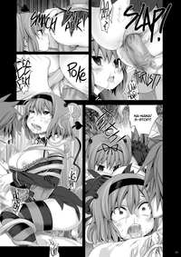 Victim Girls 8 - Venus Trap hentai